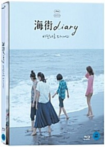 [USED] Our Little Sister BLU-RAY Digipack Limited Edition