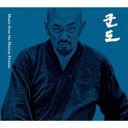 Kundo: Age Of The Rampant OST - Original Soundtrack CD - Type B