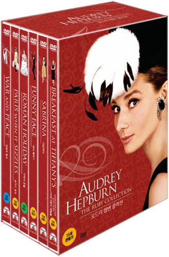 Audrey Hepburn : The Ruby Collection DVD Box Set / 6 Movies / Region 3 -  YUKIPALO