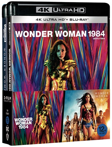 Wonder Woman 1 &amp; 1984 - 4K UHD + BLU-RAY Double Pack