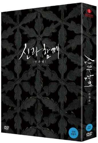 Along With The Gods: The Last 49 Days DVD Digipack Limited Edition (Korean) / Region 3