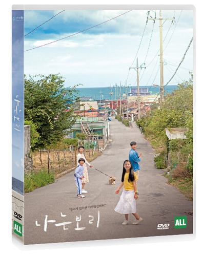 Bori DVD (Korean) / Region 3