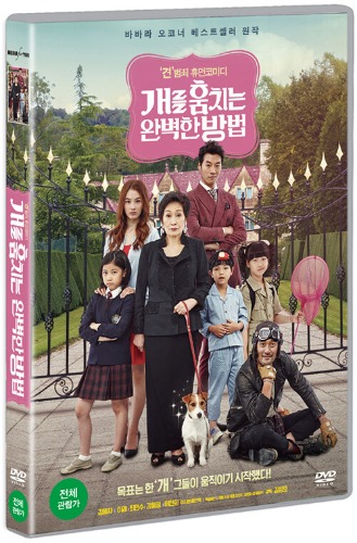How To Steal A Dog DVD (Korean) / Region 3