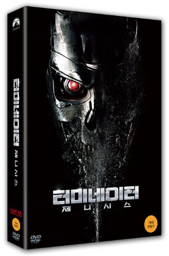 Terminator Genisys DVD Digipack Limited Edition / Region 3