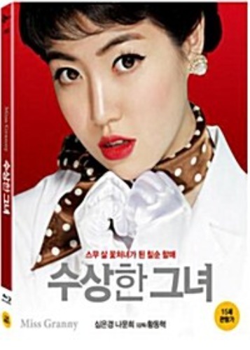 [USED] Miss Granny BLU-RAY Digipack Limited Edition (Korean)