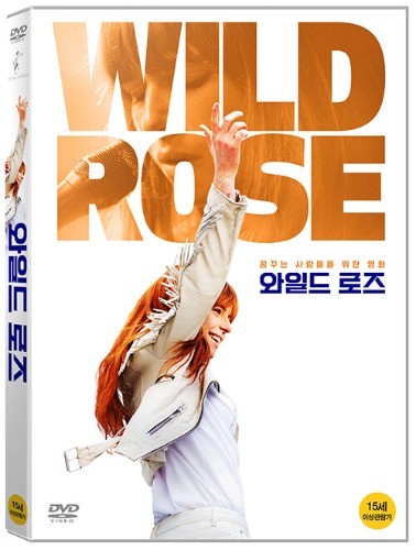 Wild Rose DVD / Region 3