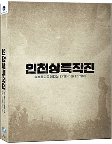 Operation Chromite  BLU-RAY Full Slip Limited Edition (Korean)