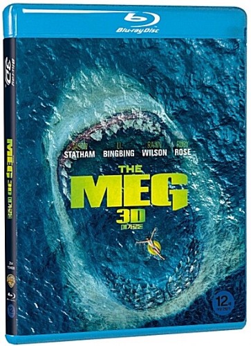 The Meg 2 Films Blu-ray (The Meg / Meg 2: The Trench) (Netherlands)