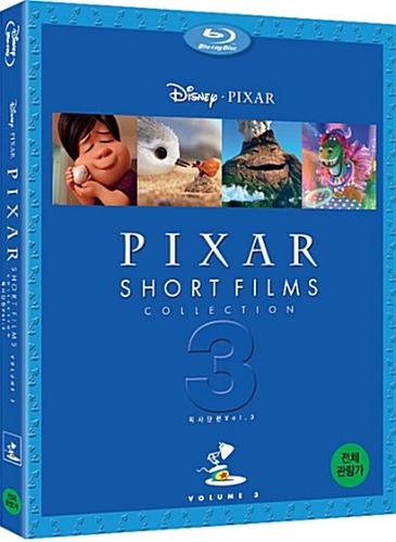 Pixar Short Films Collection Vol. 3 - BLU-RAY w/ Slipcover
