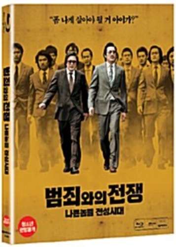 [USED] Nameless Gangster: Rules of the Time BLU-RAY (Korean)