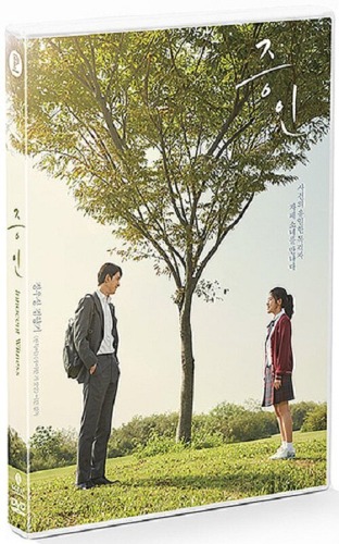 Innocent Witness DVD (Korean) / Region 3