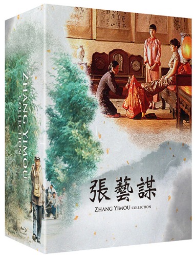Yimou Zhang 4-Movie Collection BLU-RAY Sentimental Version / No English