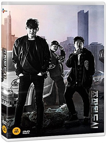 Fabricated City DVD (Korean) / Region 3 - YUKIPALO