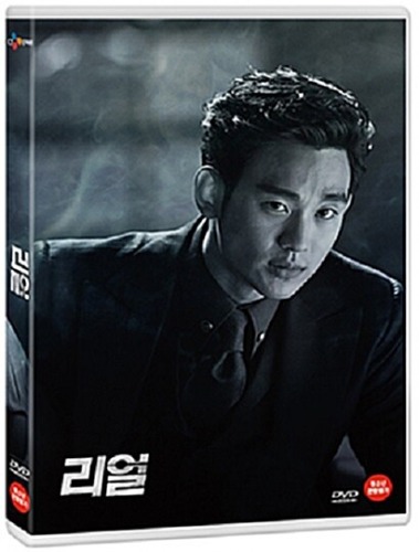 Real DVD (Korean) / Region 3