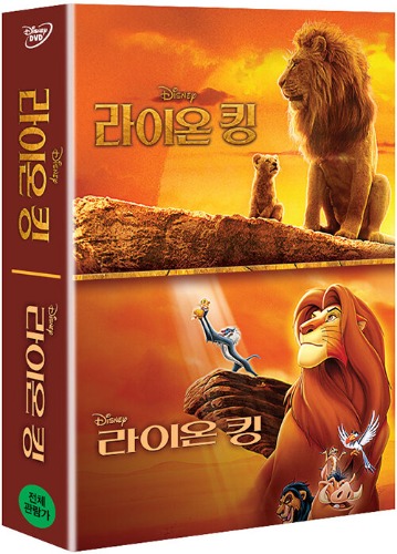 The Lion King : Animation &amp; Live Action Combo DVD Double Pack / Region 3