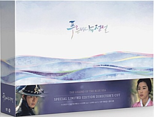 The Legend Of The Blue Sea DVD Limited Box Set / Director&#039;s Cut, No English / Region 3