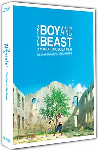The Boy And The Beast BLU-RAY Digipack Edition (Japanese) / No English