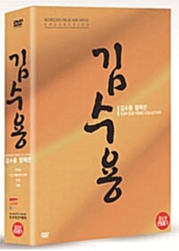 Soo-yong Kim 4-Movie Collection DVD Set