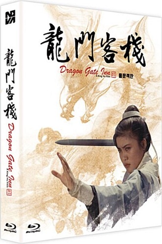 Dragon Gate Inn BLU-RAY Full Slip Case Limited Edition