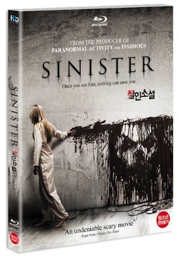 Sinister BLU-RAY w/ Slipcover
