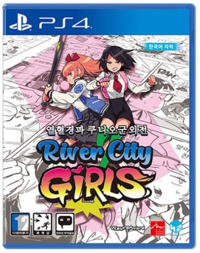 River City Girls - PS4 Korean Edition