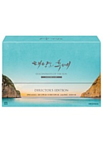[USED] Descendants Of The Sun DVD Limited Box Set (Korean) / Director&#039;s Cut