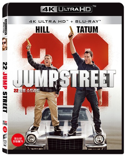 22 Jump Street - 4K UHD + BLU-RAY