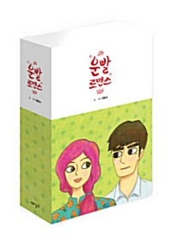 Lucky Romance - Comics (Korean)