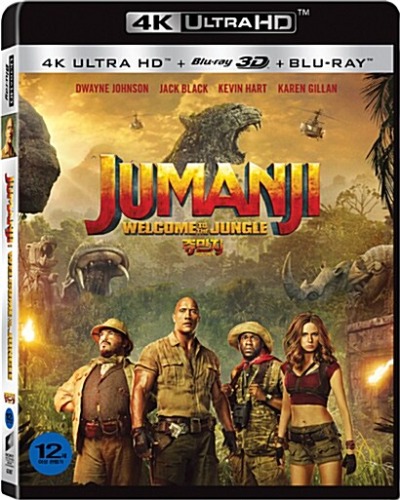Jumanji: Welcome To The Jungle - 4K UHD + Blu-ray 2D & 3D - YUKIPALO