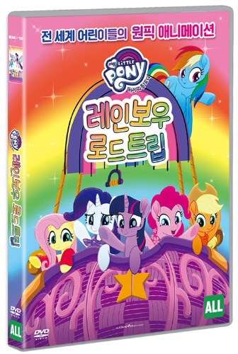 My Little Pony: Rainbow Roadtrip DVD - YUKIPALO