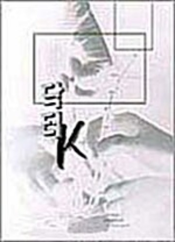 Doctor K - DVD (Korean)