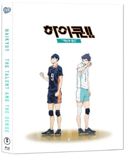 HAIKYU!! The Movie - The Talent and the Sense Blu-ray Full Slip Case Limited Edition / No English