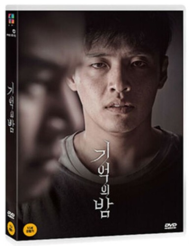 Forgotten DVD (Korean) / Region 3