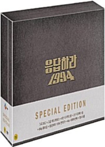 [USED] Reply 1994 - DVD Limited Box Set (Korean) / Region 3, No English