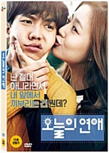 [USED] Love Forecast DVD (Korean) / Region 3