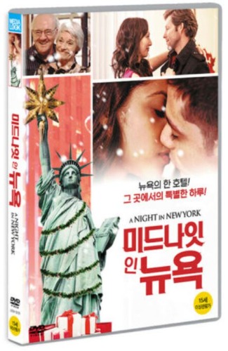 A Christmas In New York DVD / night, Nathan Ives, Ross McCall, Region 3