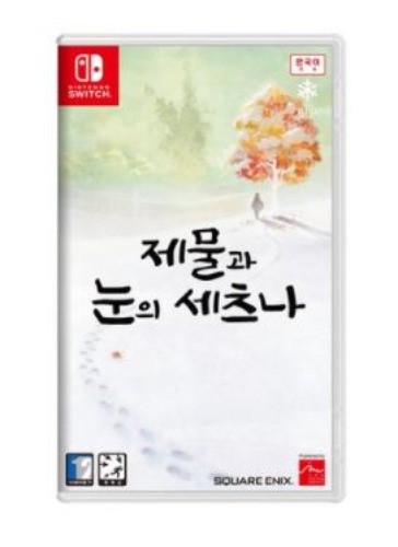 I am Setsuna Ikenie to Yuki no Setsuna - Nintendo Switch Korean Edition