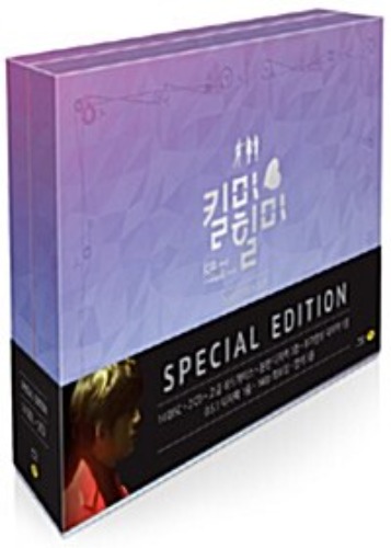 [USED] Kill Me Heal Me BLU-RAY Limited Box Set (Korean) / Director&#039;s Cut