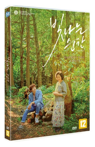 Everglow DVD (Korean) / Region 3
