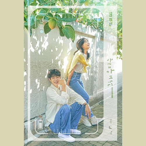 Our Beloved Summer OST - Original Soundtrack CD