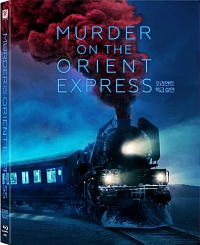 [USED] Murder on the Orient Express BLU-RAY Steelbook Limited Edition - Full Slip