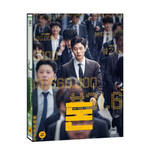 Money DVD Limited Edition (Korean) / Region 3
