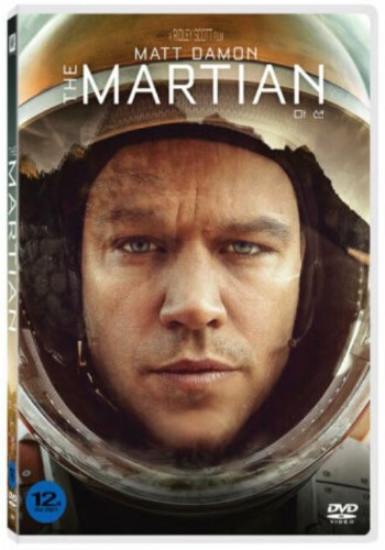 The Martian DVD / Region 3