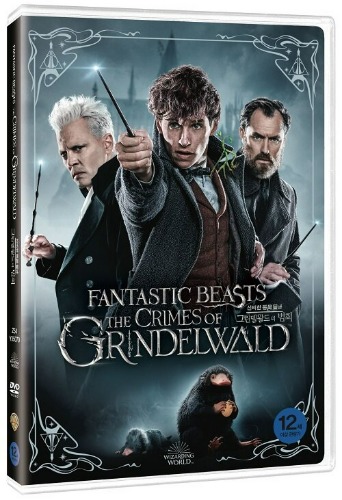 Fantastic Beasts: The Crimes Of Grindelwald DVD / Region 3 - YUKIPALO