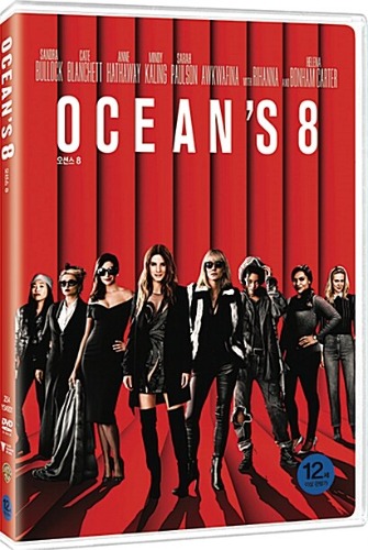 Ocean's 8 DVD / Eight / Region 3 - YUKIPALO