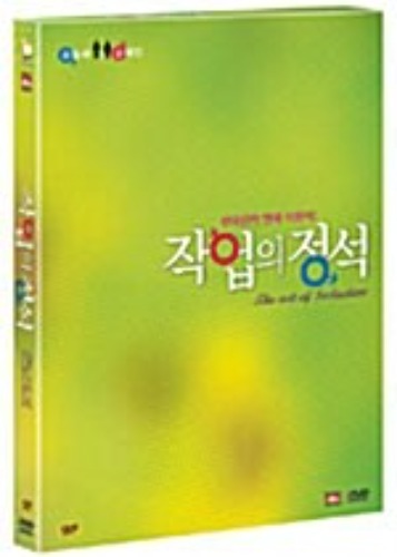 [USED] Art Of Seduction DVD 2-disc Special Edition (Korean) / Region 3