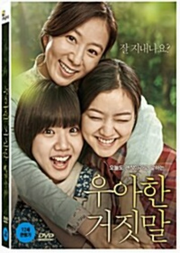 [USED] Thread Of Lies DVD (Korean) / Region 3
