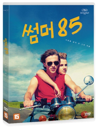 Summer of 85 DVD / Été 85 / Region 3 - YUKIPALO