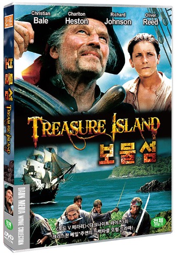 Treasure Island (1990) DVD - YUKIPALO