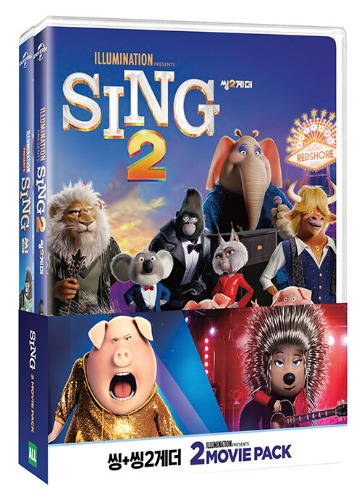 Sing 1 & 2 - DVD Double Pack / Region 3 - YUKIPALO
